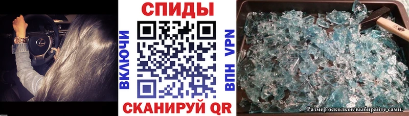АМФ VHQ  Калининград 