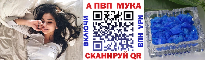 A-PVP СК  дарк нет состав  Калининград  KRAKEN как войти 