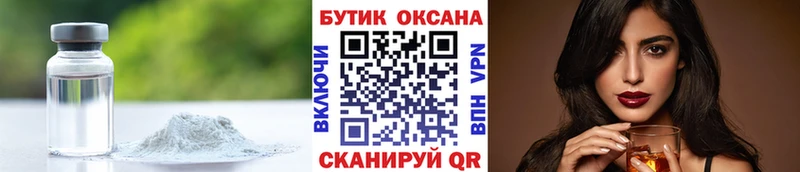 БУТИРАТ бутандиол Калининград