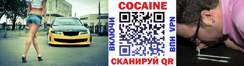 Кокаин Боливия  наркота  Калининград 