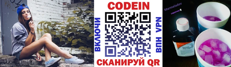 Codein напиток Lean (лин)  mega как зайти  Калининград 