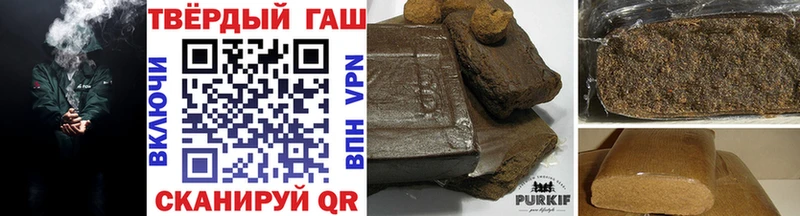 Гашиш 40% ТГК Калининград