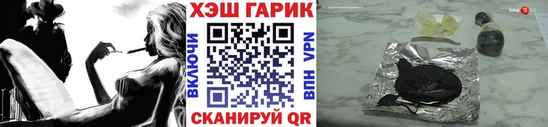 ГАШИШ 40% ТГК  Калининград 