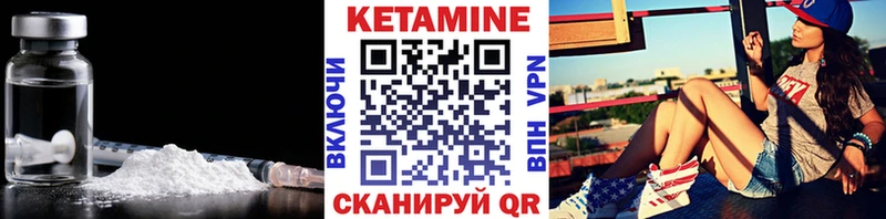 наркота  Калининград  КЕТАМИН VHQ 