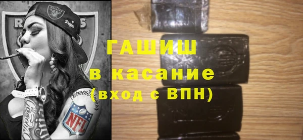 COCAINE Абинск