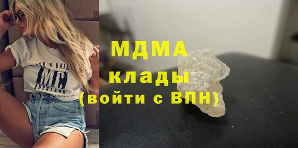 COCAINE Абинск