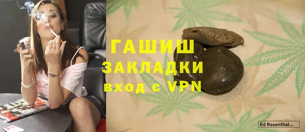 COCAINE Абинск