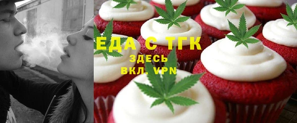 COCAINE Абинск