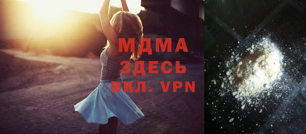 jwh Абаза
