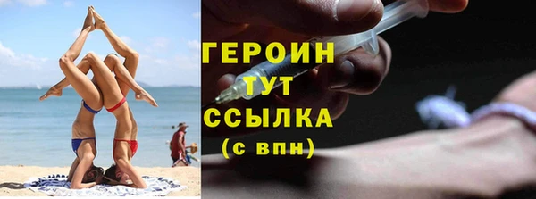 COCAINE Абинск