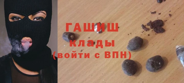 COCAINE Абинск