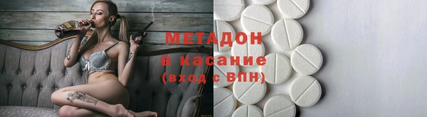мяу мяу мука Абдулино