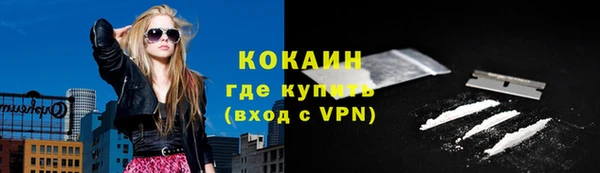 COCAINE Абинск