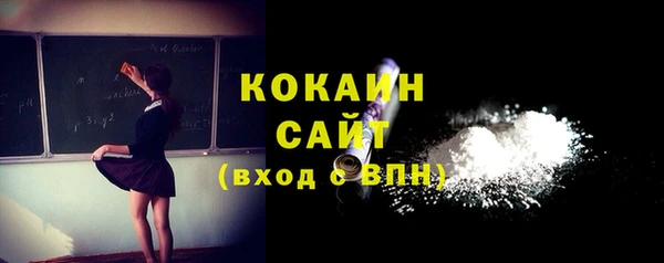 мяу мяу мука Абдулино