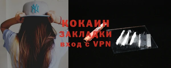 jwh Абаза