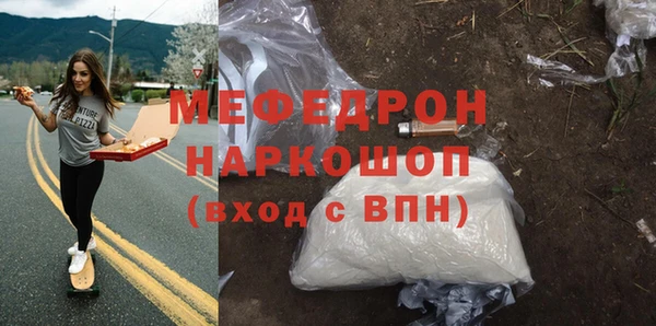 мяу мяу мука Абдулино