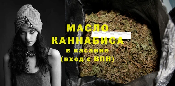 COCAINE Абинск