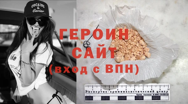 jwh Абаза