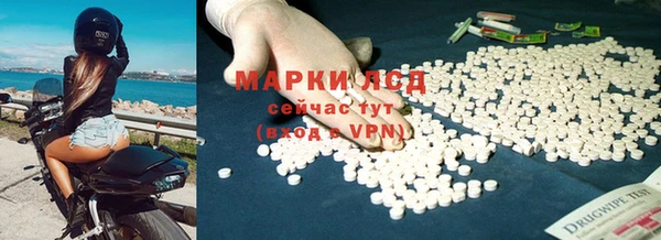 COCAINE Абинск