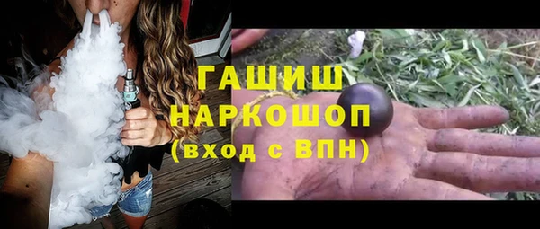 COCAINE Абинск