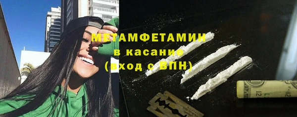 COCAINE Абинск