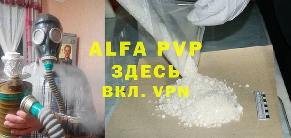 jwh Абаза