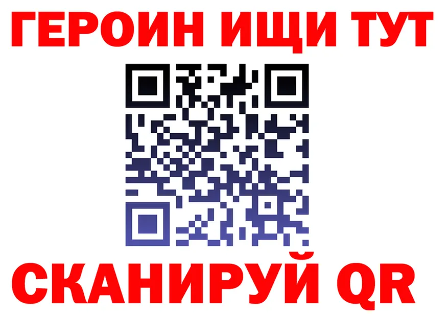 Где найти наркотики? маркетплейс формула Калининград