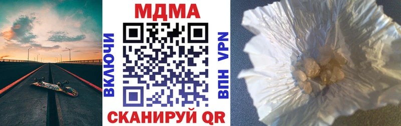 kraken маркетплейс  купить наркоту  Калининград  МДМА молли 