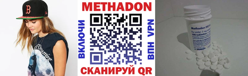 цена наркотик  Калининград  Метадон VHQ 