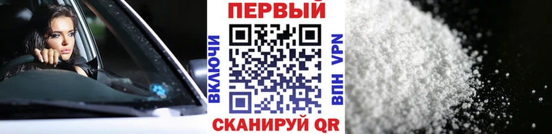 МЕТАМФЕТАМИН Methamphetamine  OMG как войти  Калининград 