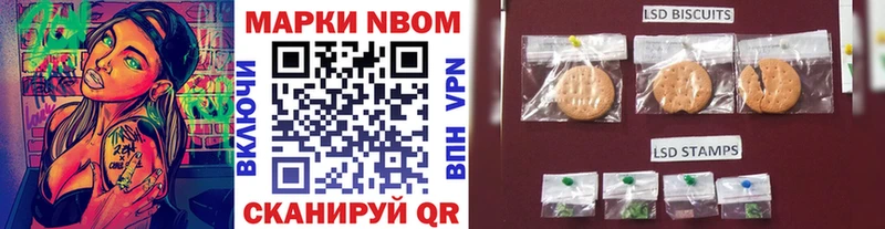 Марки 25I-NBOMe 1,5мг  Калининград 