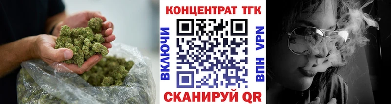 купить Калининград Дистиллят ТГК жижа