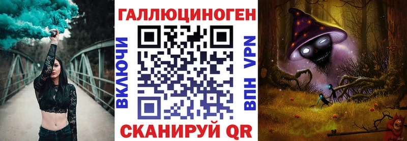 Псилоцибиновые грибы мухоморы Калининград