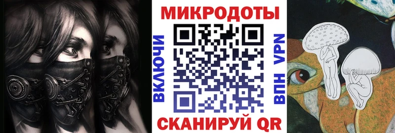 KRAKEN маркетплейс  наркота  Калининград  Галлюциногенные грибы Psilocybe 